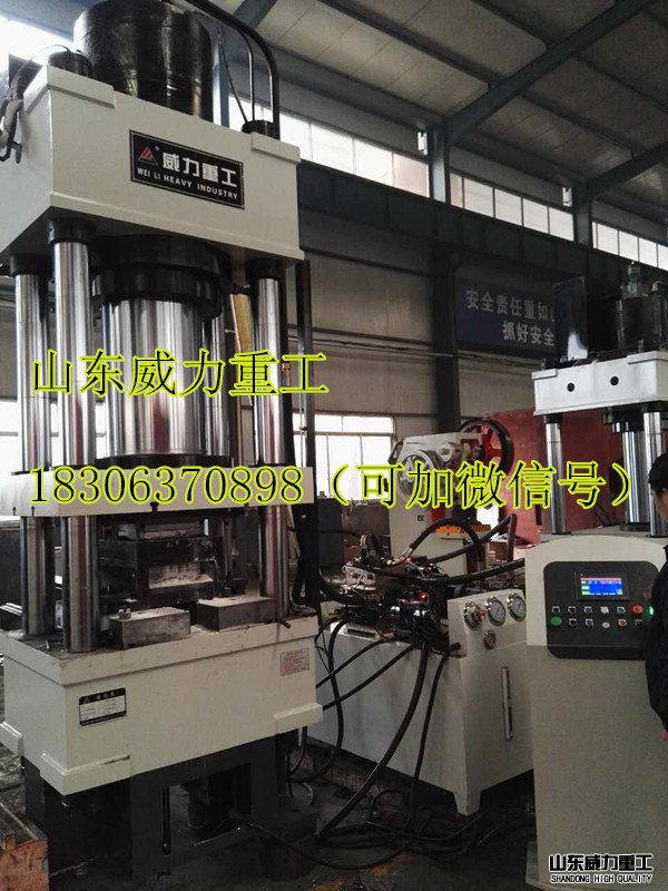 400噸四柱油壓機(jī)